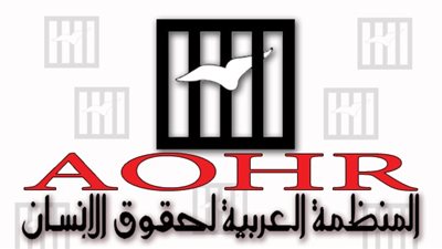 العربية لحقوق الإنسان: الفيتو الأمريكي استمرار لسياسة حماية الاحتلال