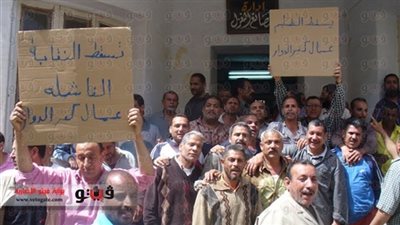 إضراب عمال شركة 