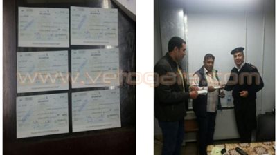 العثور على شيكات بـ4 ملايين جنيه لشركة استثمار بمترو «كلية البنات»