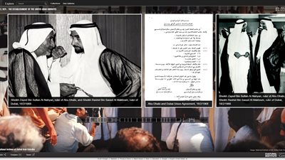 Google تنشر صفحات من أرشيف الإمارات على معهدها الثقافي