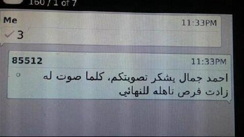 فيتو