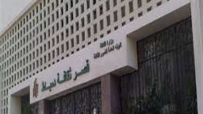 «ثقافة دمياط» تحتفل باليوم العالمي للمعاقين وتحارب الإرهاب