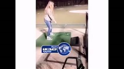 فتاة تتعرض لموقف محرج أمام خطيبها (فيديو)