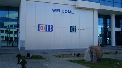 النيابة: قنبلة «CIB» عبارة عن ماسورة مياه أتلفت واجهة البنك
