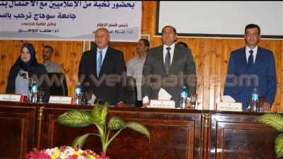 بالصور.. انتهاء فعاليات تدشين مجلس الإعلام الإقليمي بسوهاج