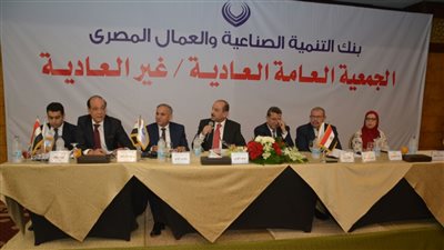 «التنمية الصناعية» يتبرع بـ100 ألف جنيه لسداد مصروفات الطلاب الفقراء