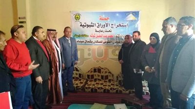 حملة لاستخراج 32 وثيقة جواز بالمجان للمقيمين خارج شمال سيناء