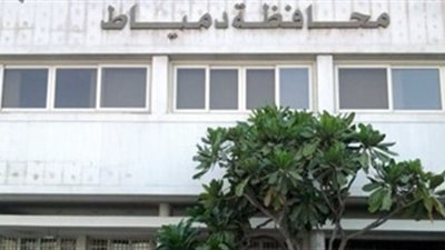 دمياط تخصص أملاك دولة للمنفعة العامة