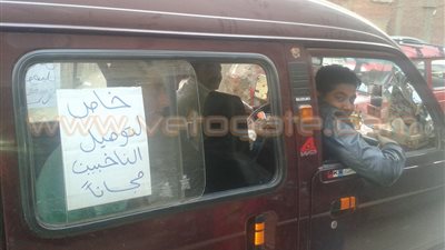 بالصور.. سيارات خاصة لتوصيل المواطنين إلى لجان الانتخابات بعين شمس