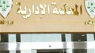 الإدارية العليا تؤيد قرار الأوقاف بشأن مسجد بالفيوم