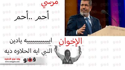 خطاب مرسي والإخوان