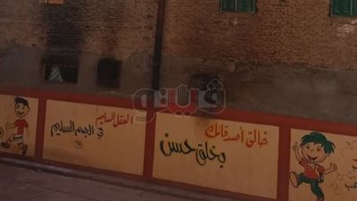 مدخنة مخبز داخل حرم مدرسة ابتدائية في البحيرة (صور)
