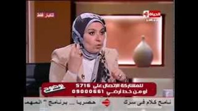 بالفيديو..هبة قطب: يصعب اكتشاف العلاقات الجنسية السابقة لـ«الزوجة»