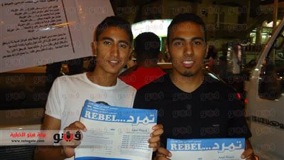 بالصور 6 أبريل تتمرد بشارع شيرى بـ