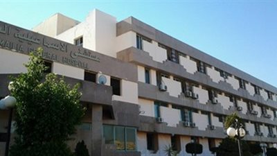 «صحة الإسماعيلية» تنفي غلق المستشفى العام: يعمل بكامل طاقته