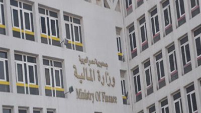 قرار جمهوري بربط الحساب الختامي للموازنة العامة للدولة