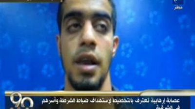 بالفيديو.. اعترافات المتهمين بالتخطيط لاستهداف ضباط الشرطة في الشرقية