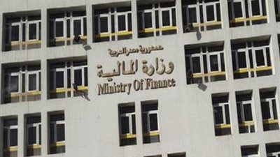 «المالية» تعين «غانم» لرئاسة لجنة إنهاء المنازعات الضريبية