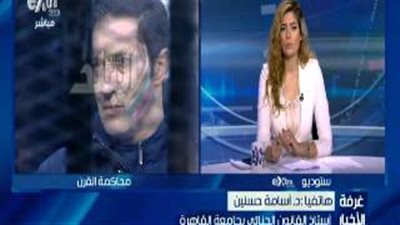 بالفيديو.. قانوني: طعن النيابة سيجعل محكمة النقض تنظر حكم البراءة