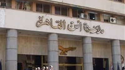 أمن القاهرة يضبط 9 متهمين من الخارجين عن القانون خلال حملة أمنية