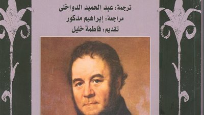 القومي للترجمة يصدر أربعة أعمال جديدة ضمن 