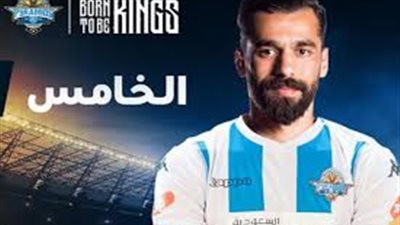 مفاجآت بيراميدز الصادمة للأهلي.. قيد عبدالله السعيد قبل ساعات من المباراة.. حرمان الأحمر من مليوني دولار.. الجبلاية توضح سبب قيد اللاعب يوم الجمعة.. والنادي يحتفل به على طريقته الخاصة (فيديو)