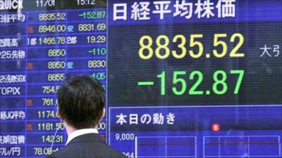 مؤشر نيكي‭ ‬يهبط 0.22 % في بداية تعامل بورصة طوكيو