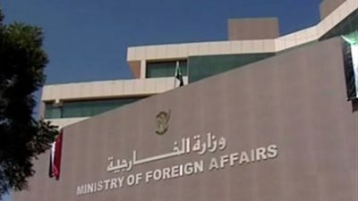 انطلاق أعمال الدورة الثانية للمنتدى 