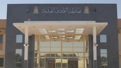 الوادي الجديد تمهل مزارعي الفرافرة فترة سداد رسوم طلبات التقنين