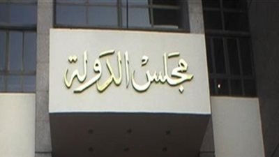 «الإدارية العليا» تنظر اليوم طعون رئيس الزمالك بحل اللجنة الأوليمبية