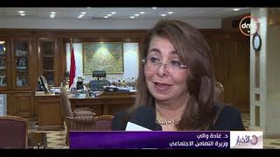 غادة والي: تنسيق الجهود مع منظمات العمل المدني لتنفيذ مبادرة حياة كريمة