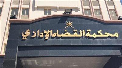 اليوم.. نظر دعوى «بلتون» ضد قرارات الرقابة المالية