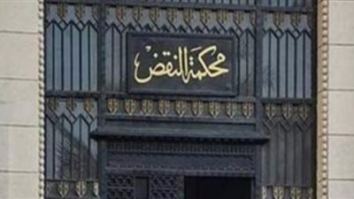 اليوم.. أولى جلسات طعن النيابة على براءة زكريا عزمي من الكسب غير المشروع