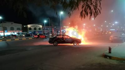 حريق مفاجئ في سيارة ملاكي بالقرب من إستاد الغردقة (صور)