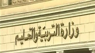 محاكمة مدرس ثانوي وجه طالباته بتمييز كراسات الإجابة