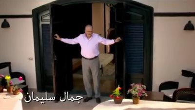 بالفيديو.. تريلر ثالث لـ 