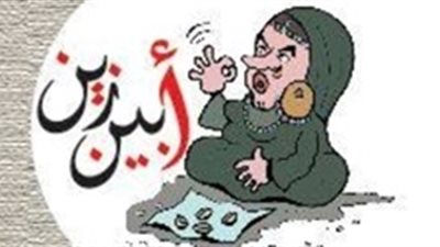 أبين زين يكشف المستور عن غياب دور جامعة الدول العربية