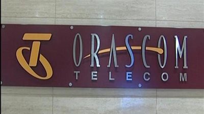 «أوكابيتال للطاقة» تتقاسم التكلفة مع «الكهرباء» لإنشاء محطة توليد