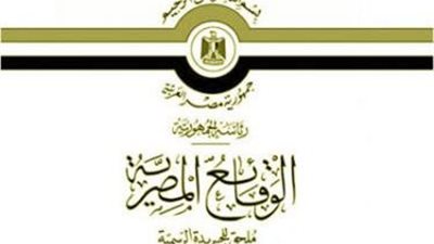 186 عامًا على إصدار أول جريدة مصرية باللغة العربية