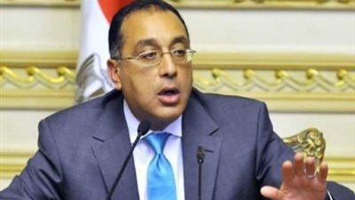 أبرز قرارات «الوقائع المصرية» اليوم