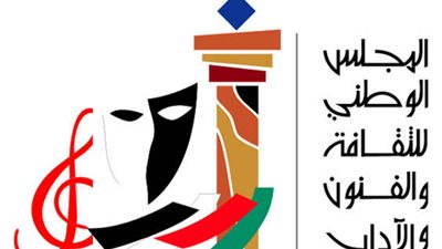 بالأسماء.. الفائزون في جوائز الدولة التشجيعية والتقديرية بالكويت