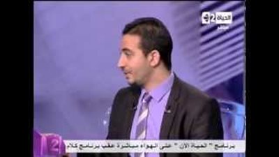 بالفيديو.. القواعد الأساسية لاختيار الشريك