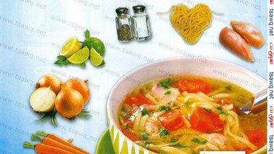 بالصور.. «مترو ماركت» يطرح عروضًا على السلع الغذائية