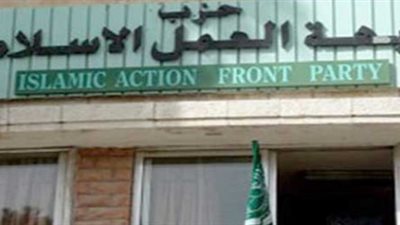 الانشقاقات تضرب حزب الإخوان في الأردن