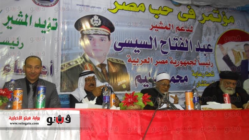 جانب من المؤتمر