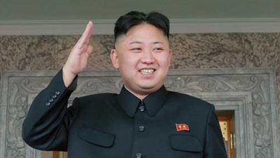 كوريا الشمالية تحظر إطلاق اسم 