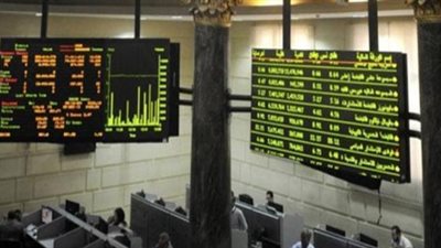 تباين مؤشرات البورصة في منتصف التعاملات