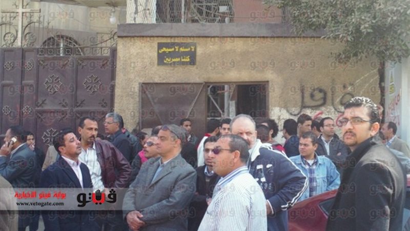 فيتو