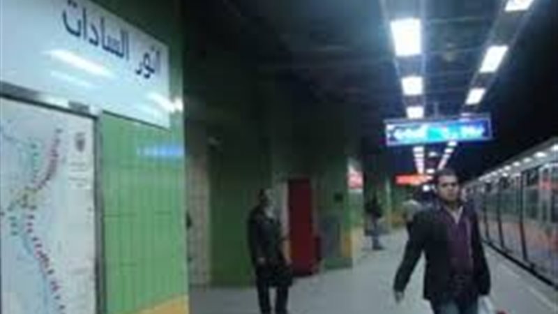 محطة السادات - صورة