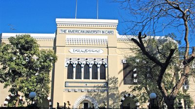 بدء مؤتمر الجامعة الأمريكية للإعلان عن 